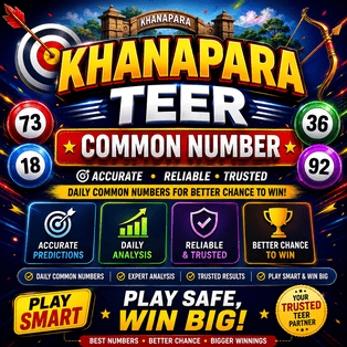 Khanapara Teer Common Number Today